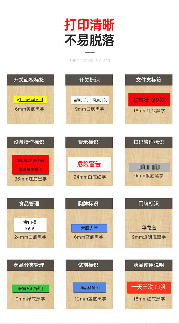 商品詳情圖片