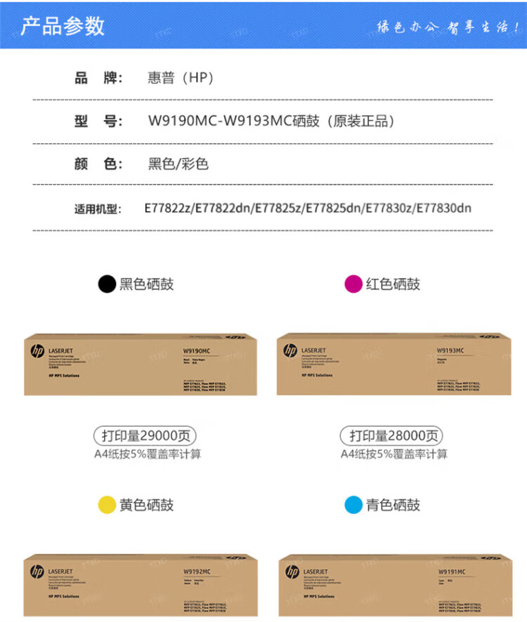 商品詳情圖片