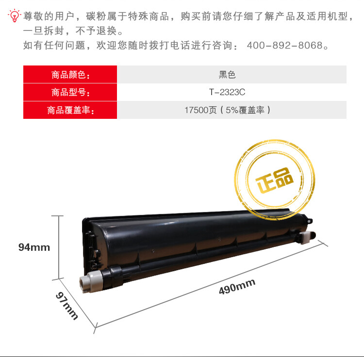 商品詳情圖片