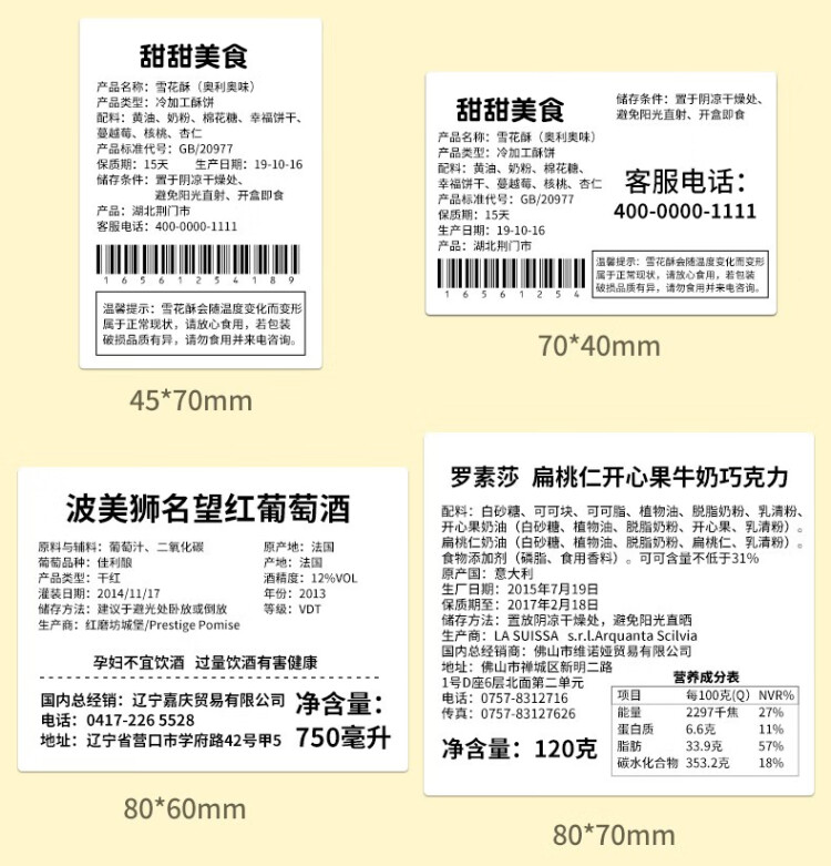 商品詳情圖片