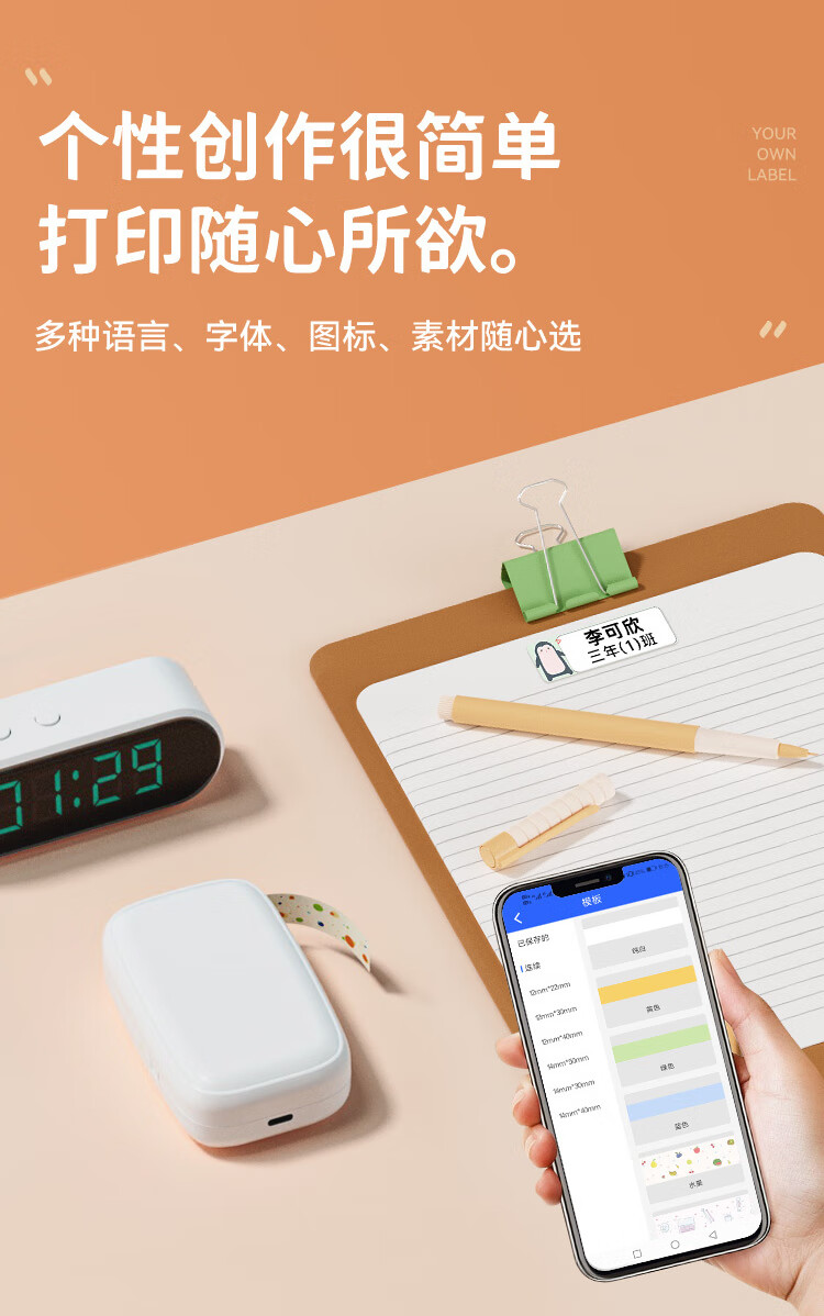 商品詳情圖片