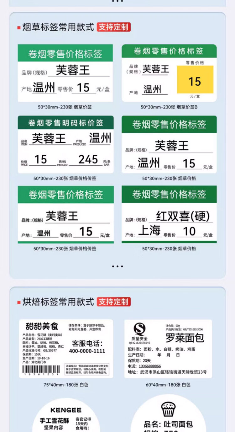 商品詳情圖片