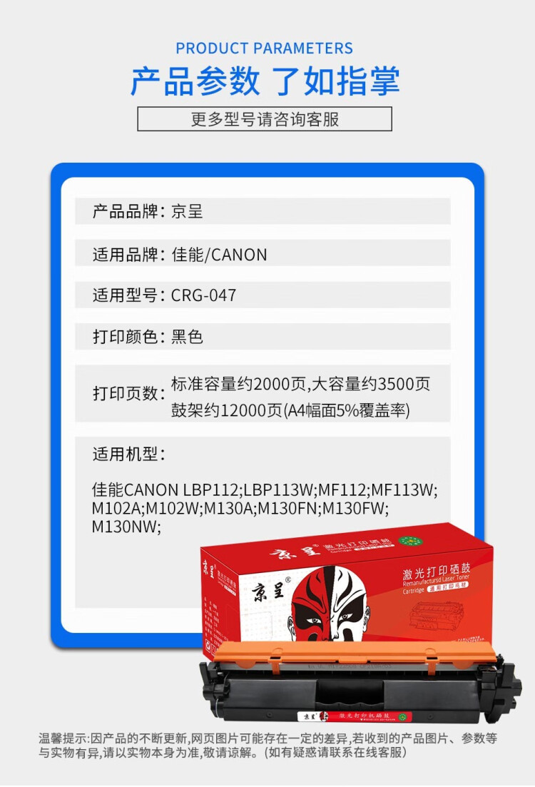 商品詳情圖片