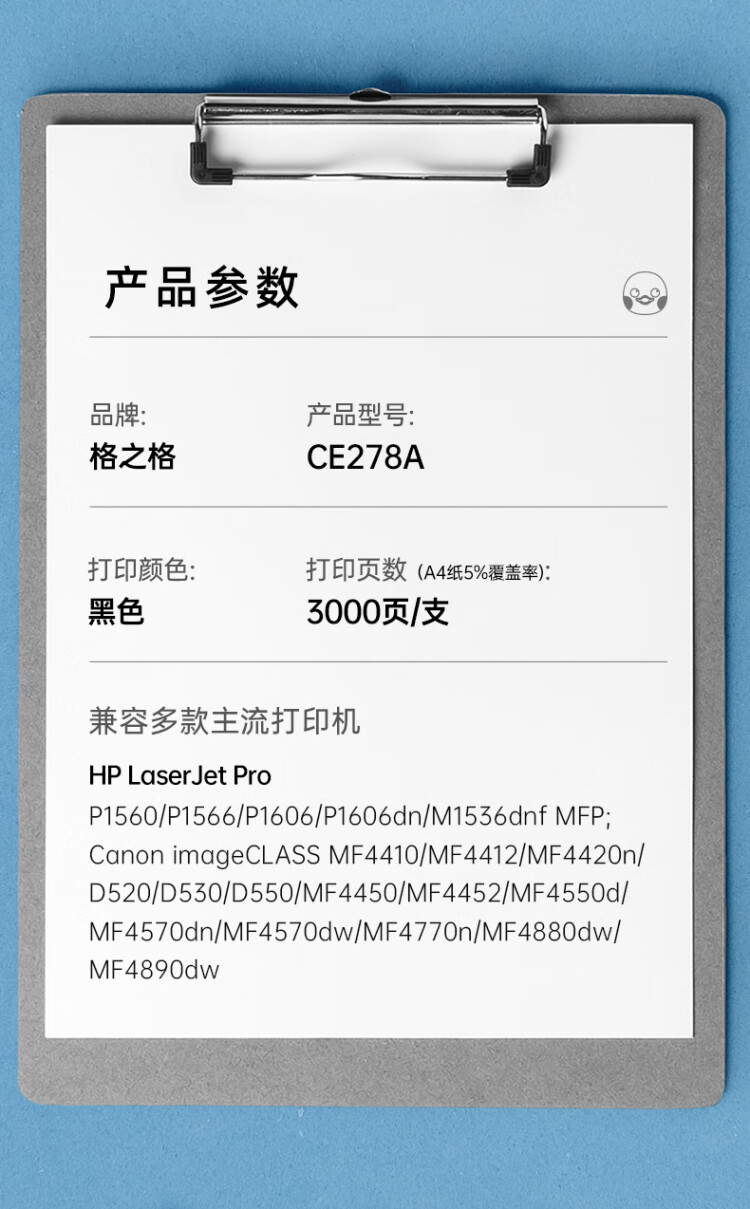 商品詳情圖片