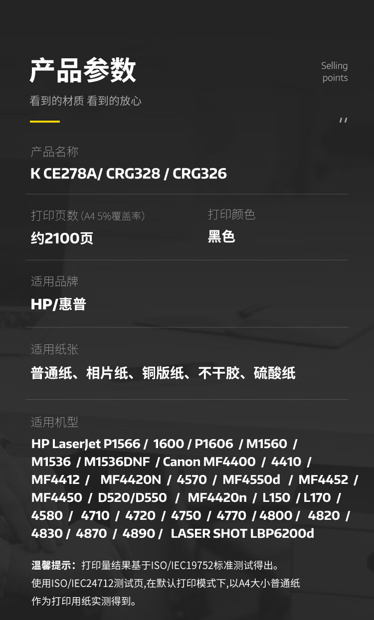 商品詳情圖片