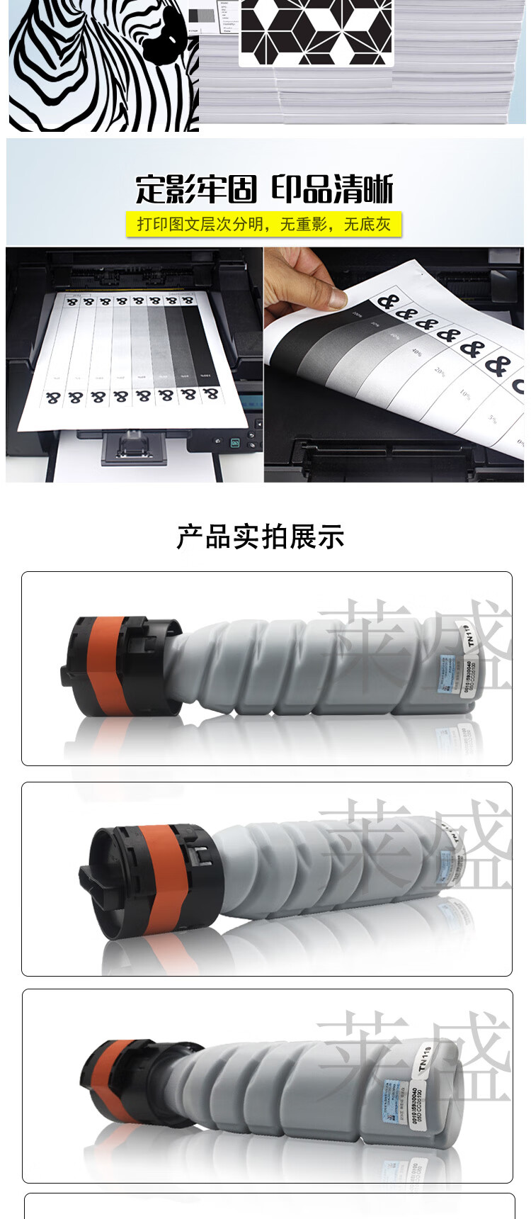 商品詳情圖片