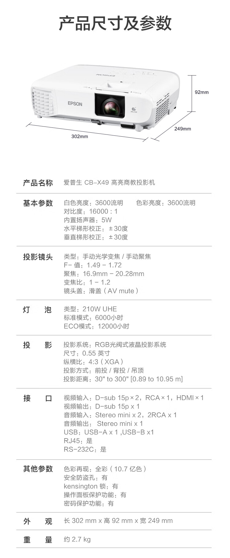 商品詳情圖片