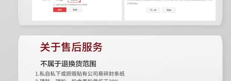 商品詳情圖片