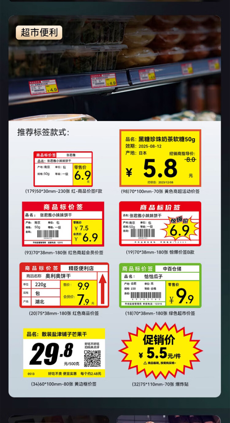 商品詳情圖片