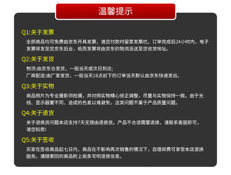 商品詳情圖片