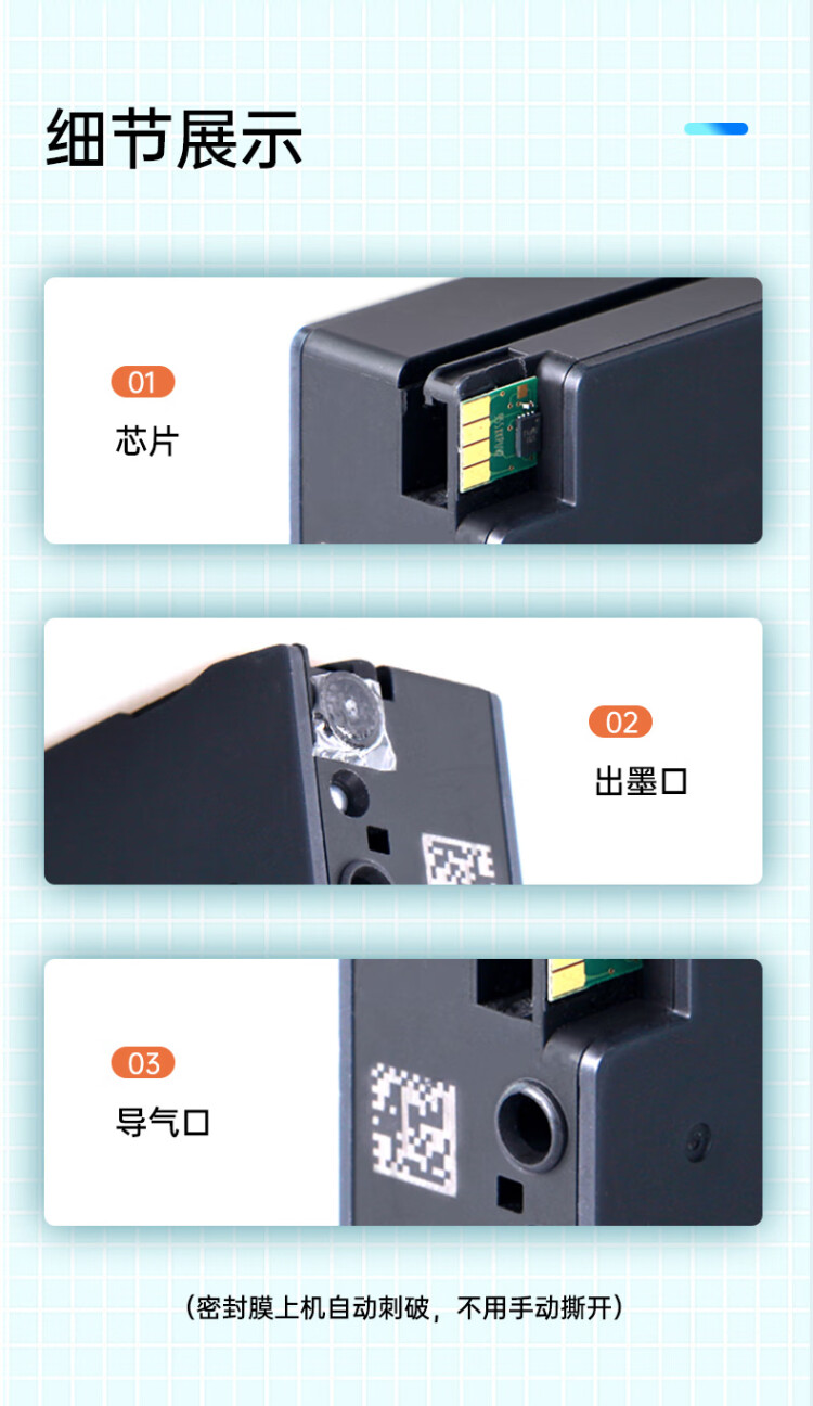 商品詳情圖片