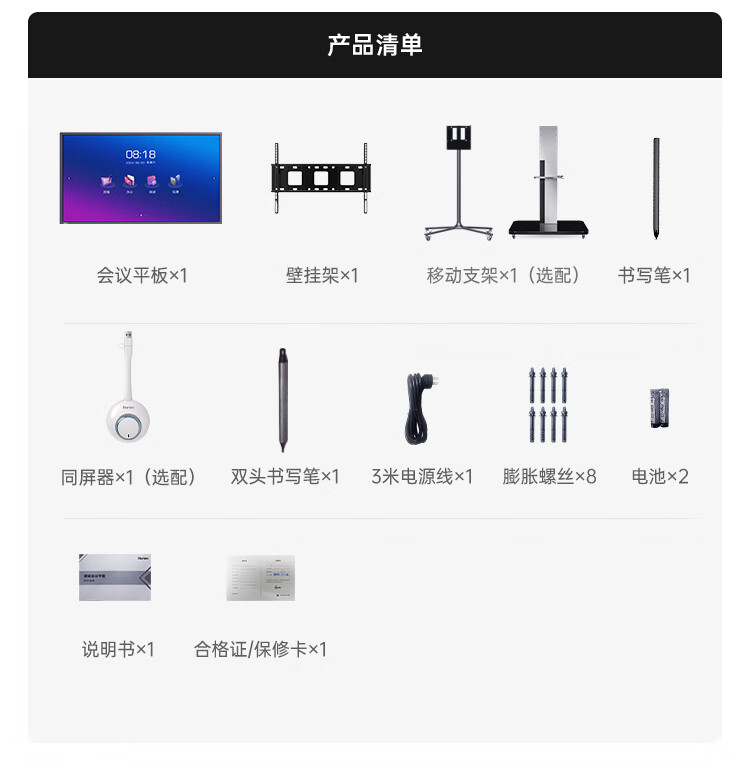 商品詳情圖片