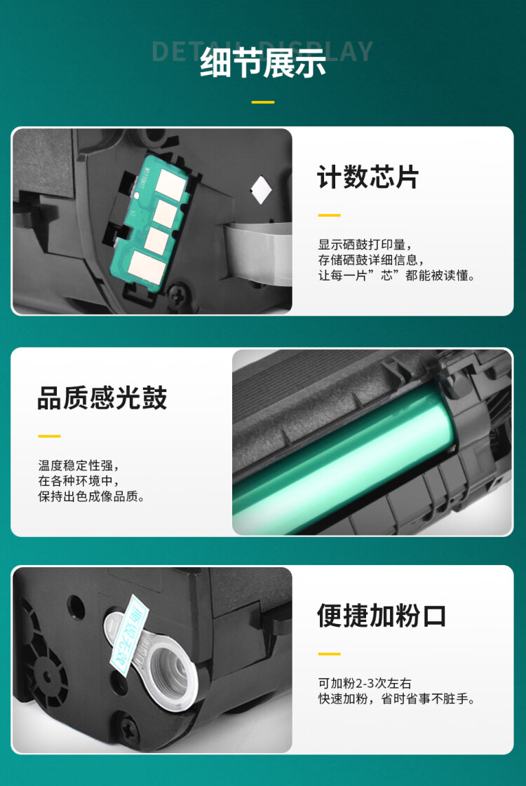 商品詳情圖片
