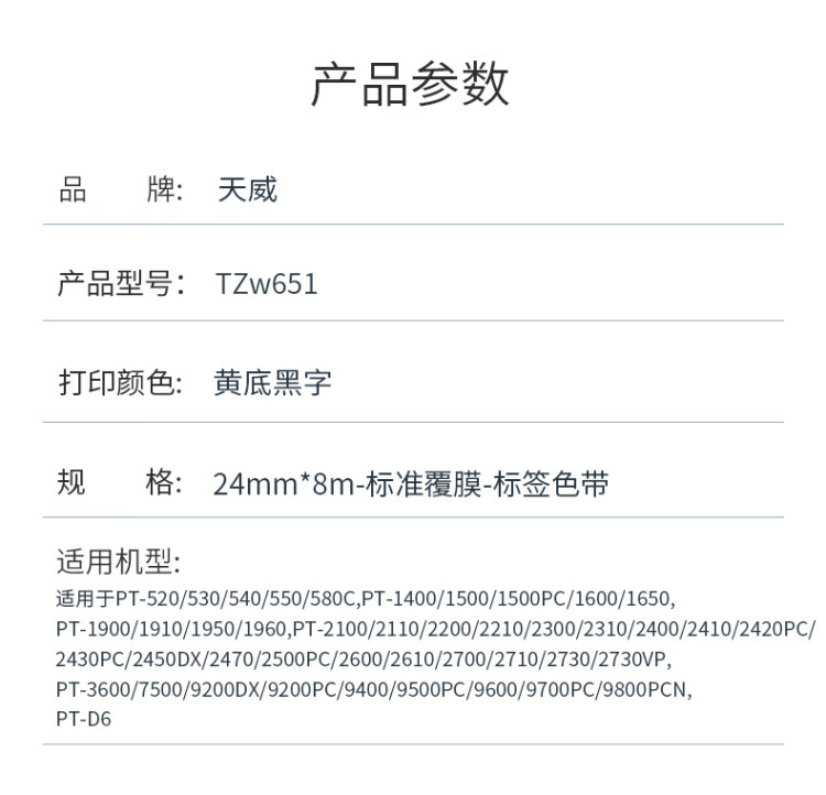 商品詳情圖片