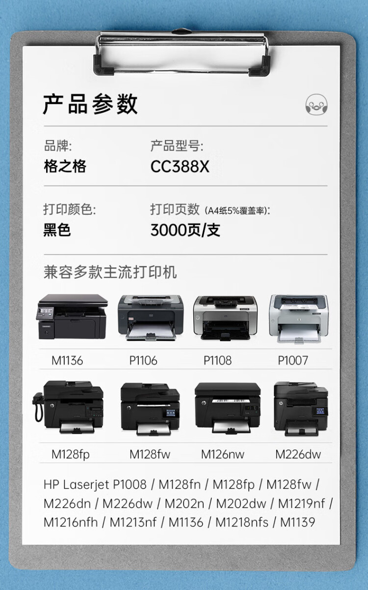 商品詳情圖片