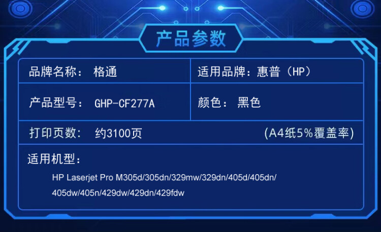 商品詳情圖片