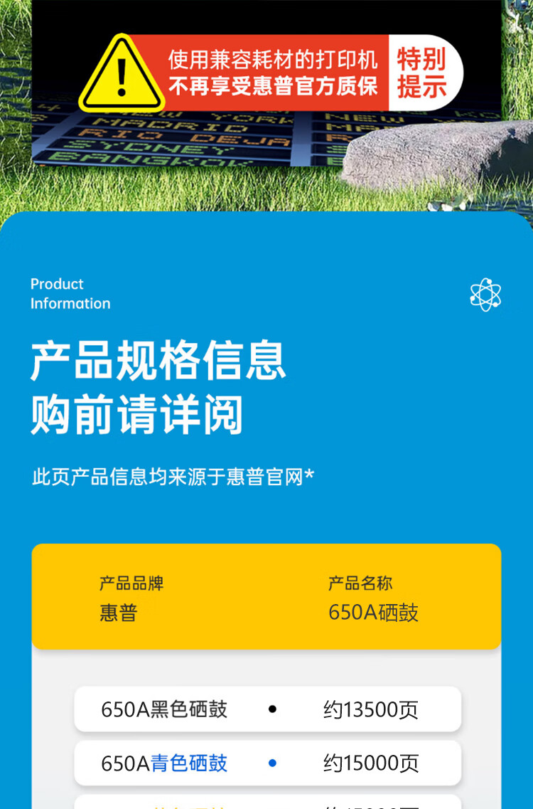 商品詳情圖片
