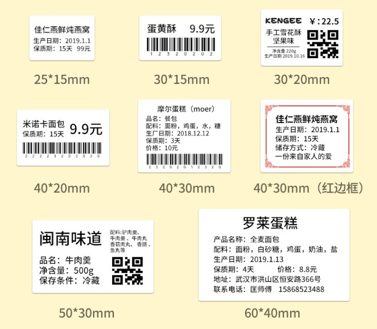 商品詳情圖片