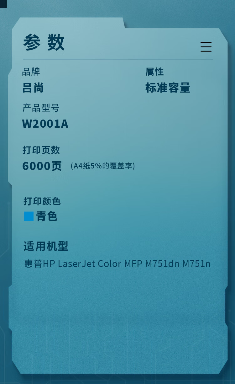 商品詳情圖片