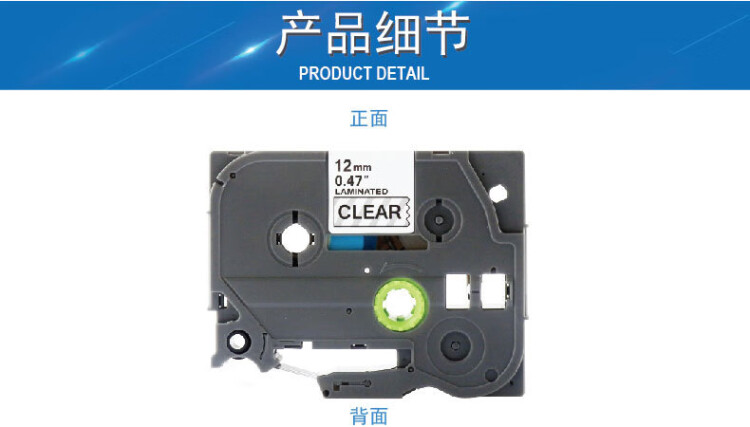 商品詳情圖片
