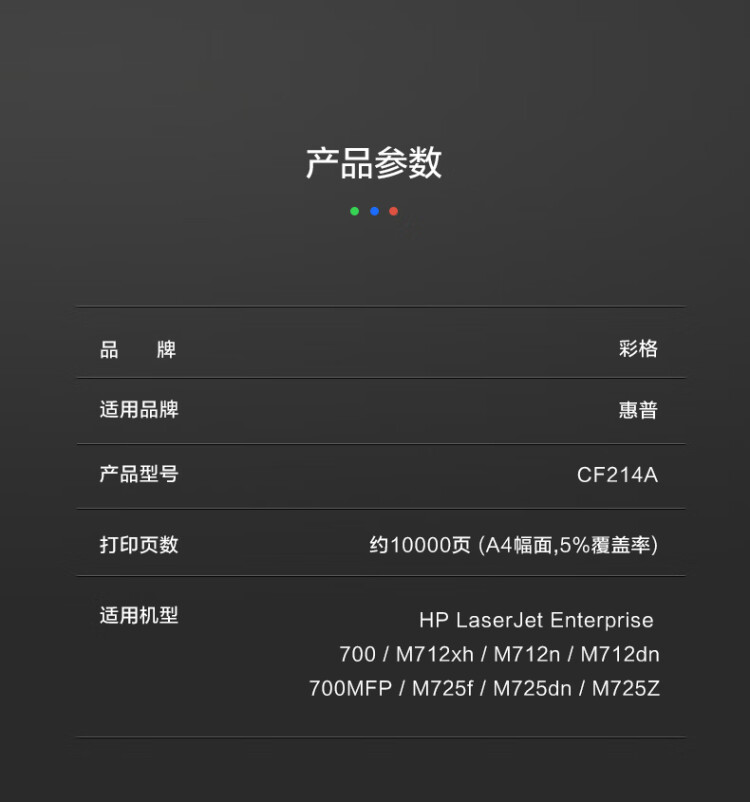 商品詳情圖片