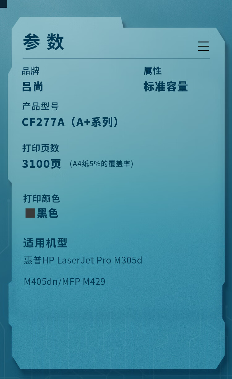 商品詳情圖片