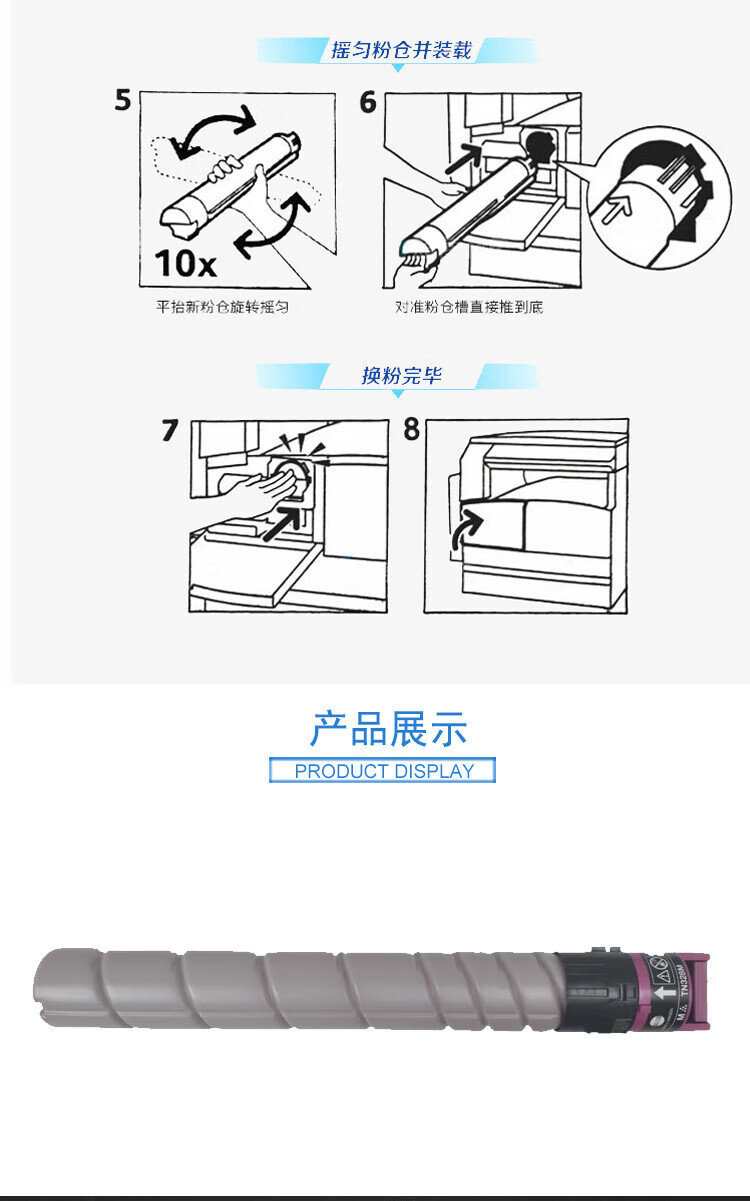 商品詳情圖片