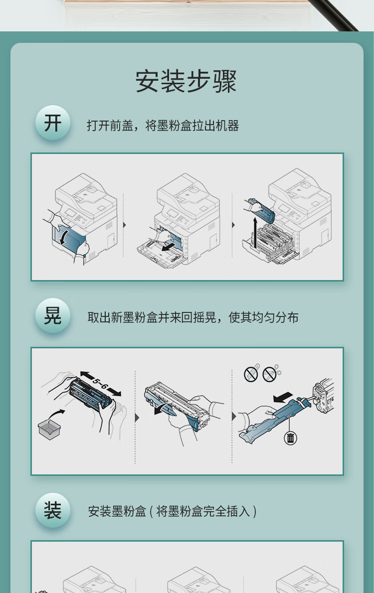 商品詳情圖片