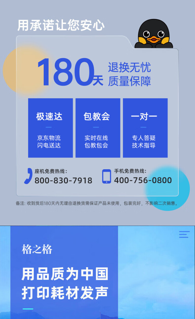 商品詳情圖片