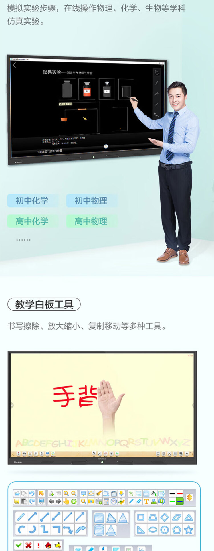 商品詳情圖片