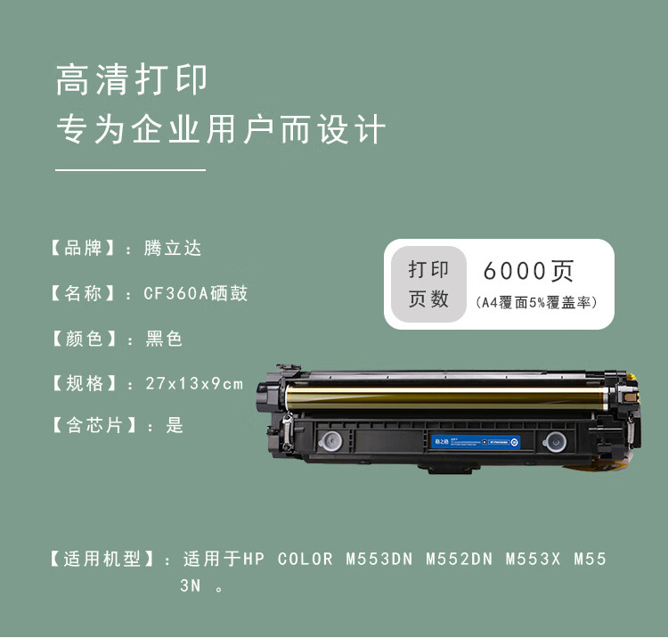 商品詳情圖片