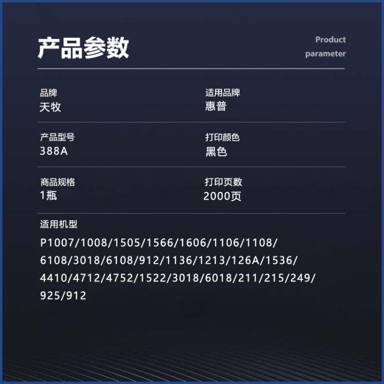 商品詳情圖片