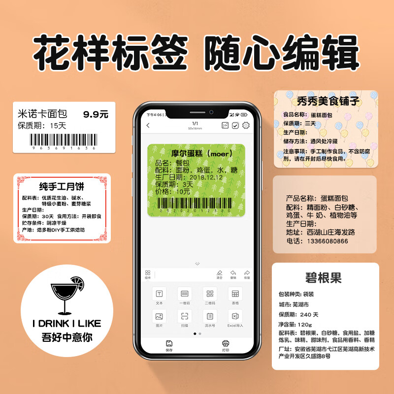 商品圖片