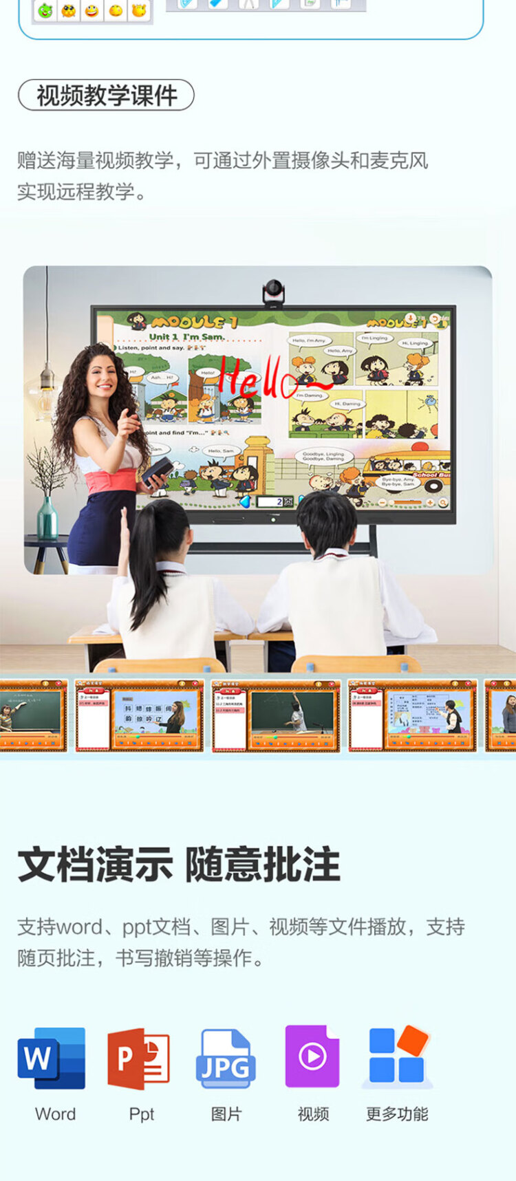 商品詳情圖片