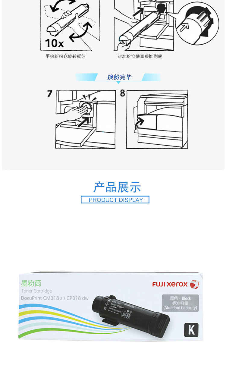 商品詳情圖片