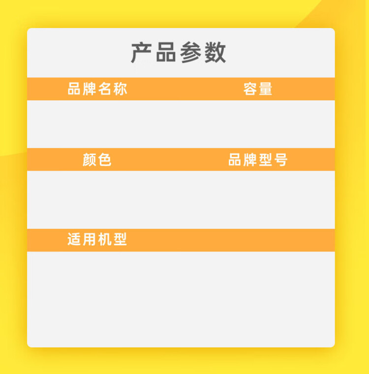 商品詳情圖片