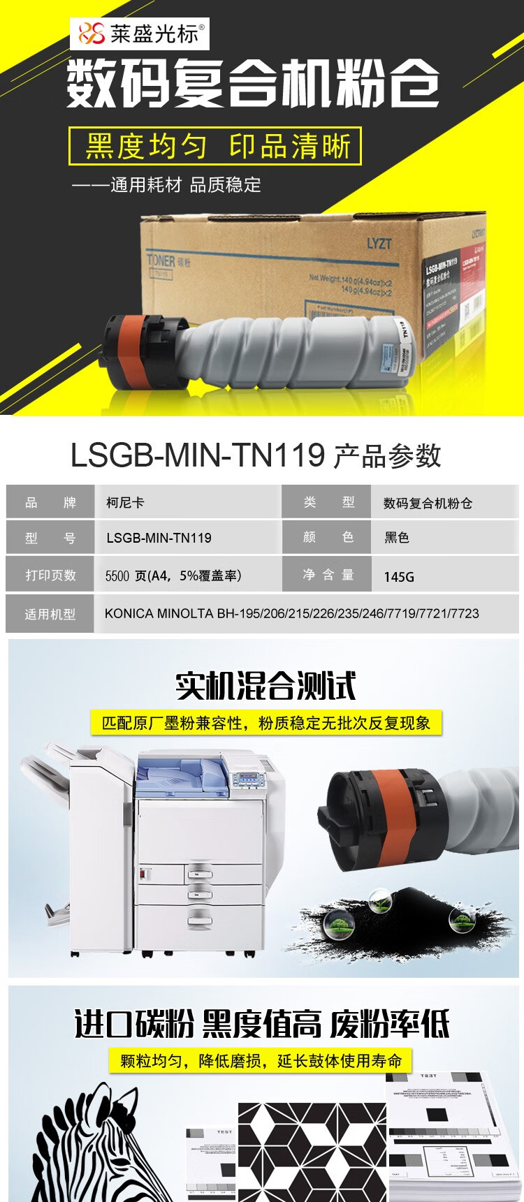 商品詳情圖片