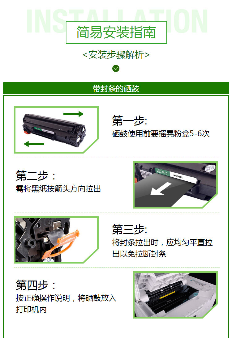 商品詳情圖片