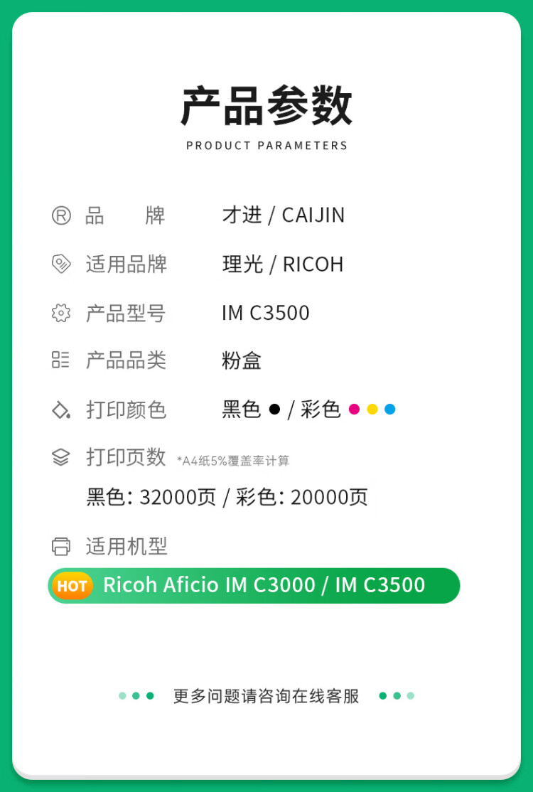 商品詳情圖片