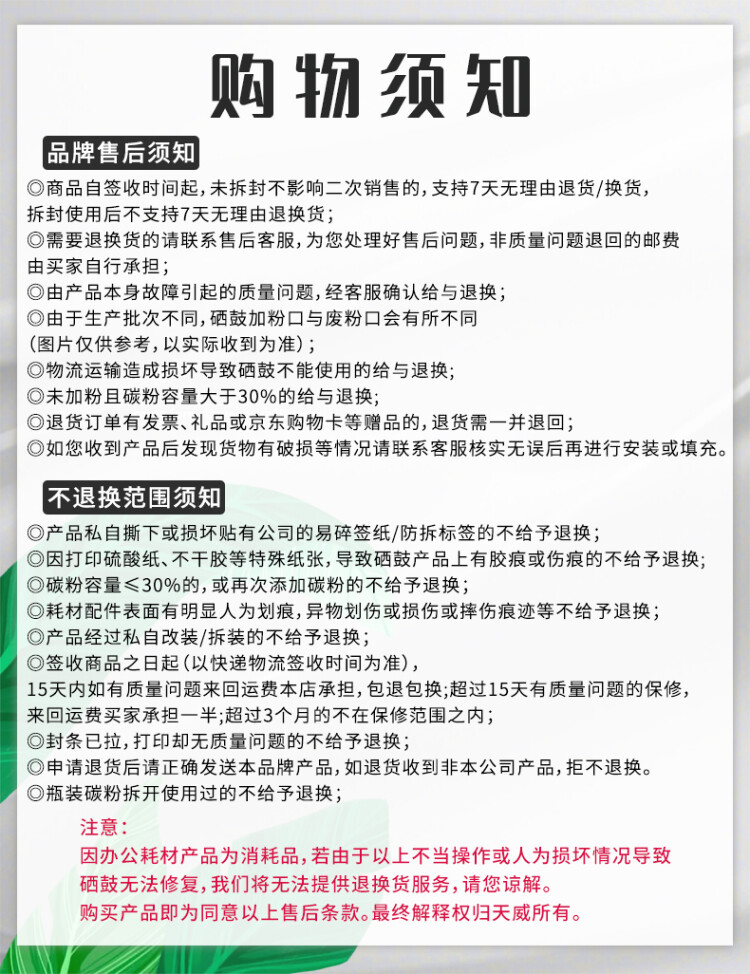 商品詳情圖片