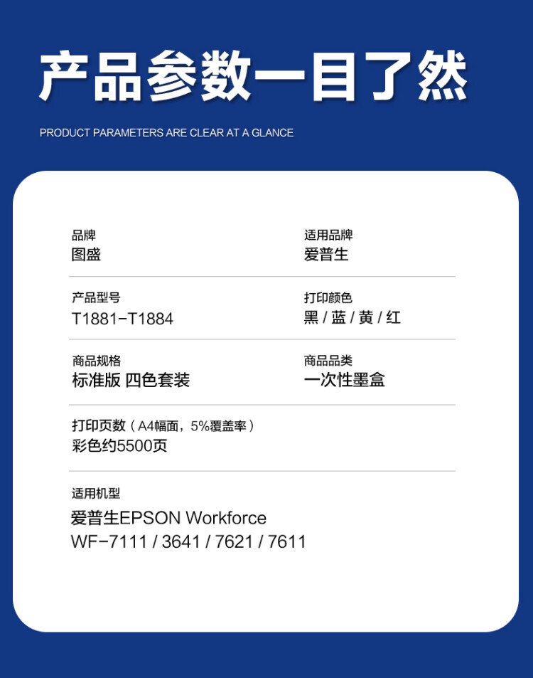 商品詳情圖片