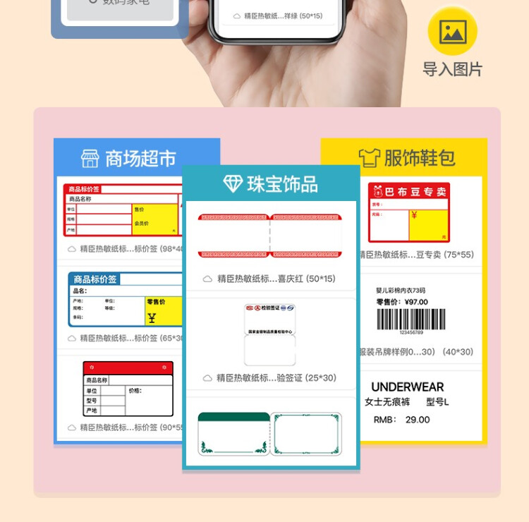 商品詳情圖片