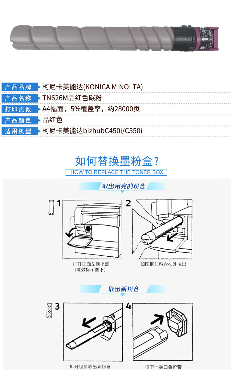 商品詳情圖片