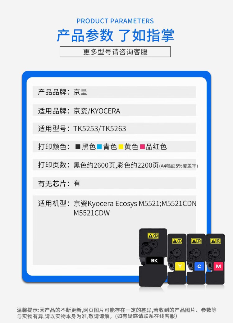 商品詳情圖片