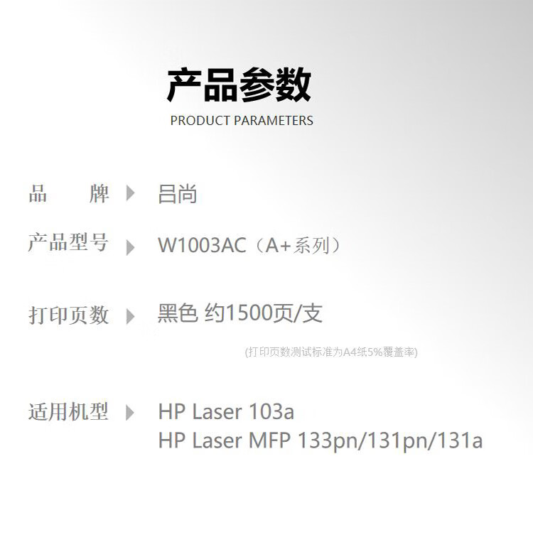 商品詳情圖片