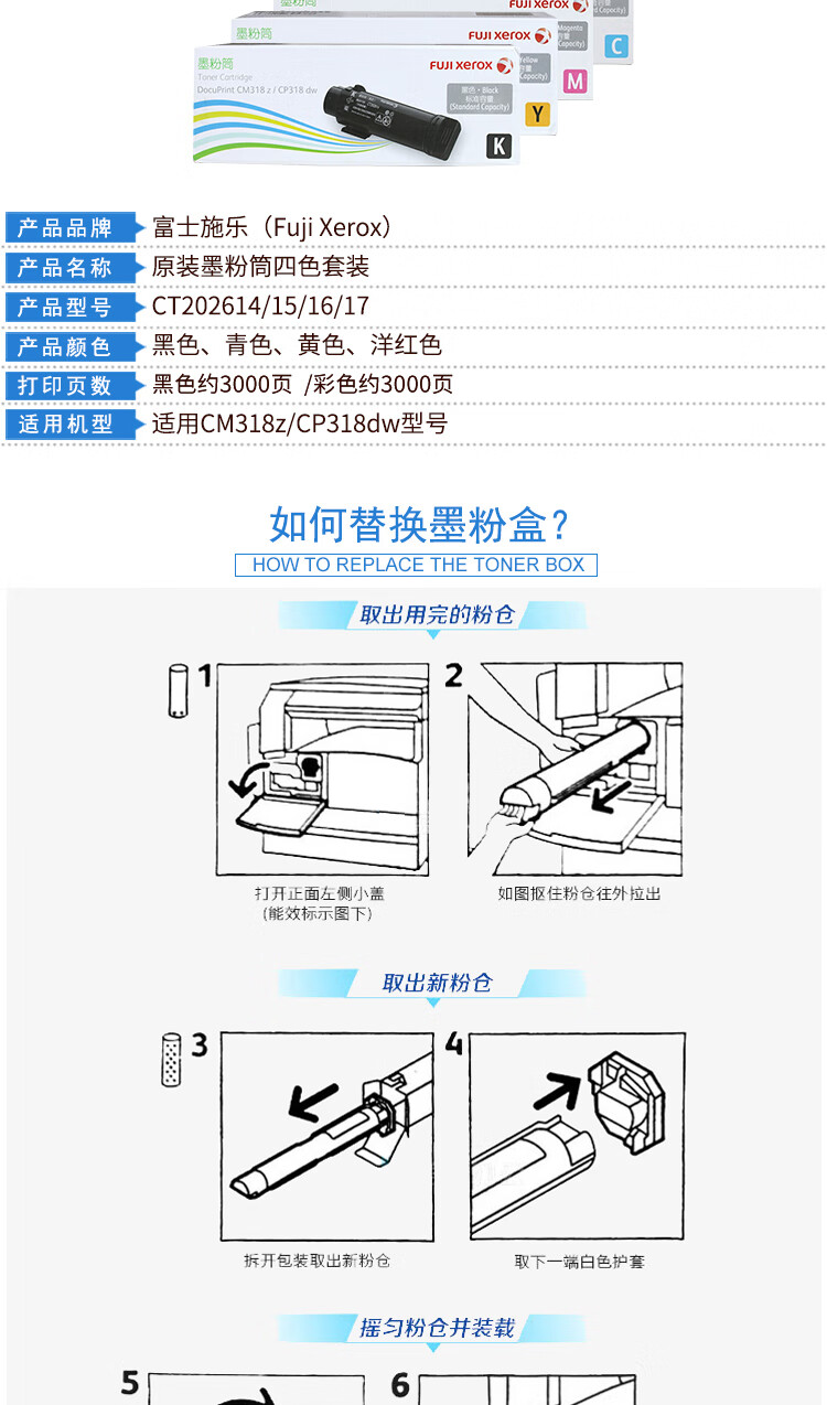 商品詳情圖片