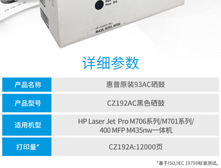 商品詳情圖片
