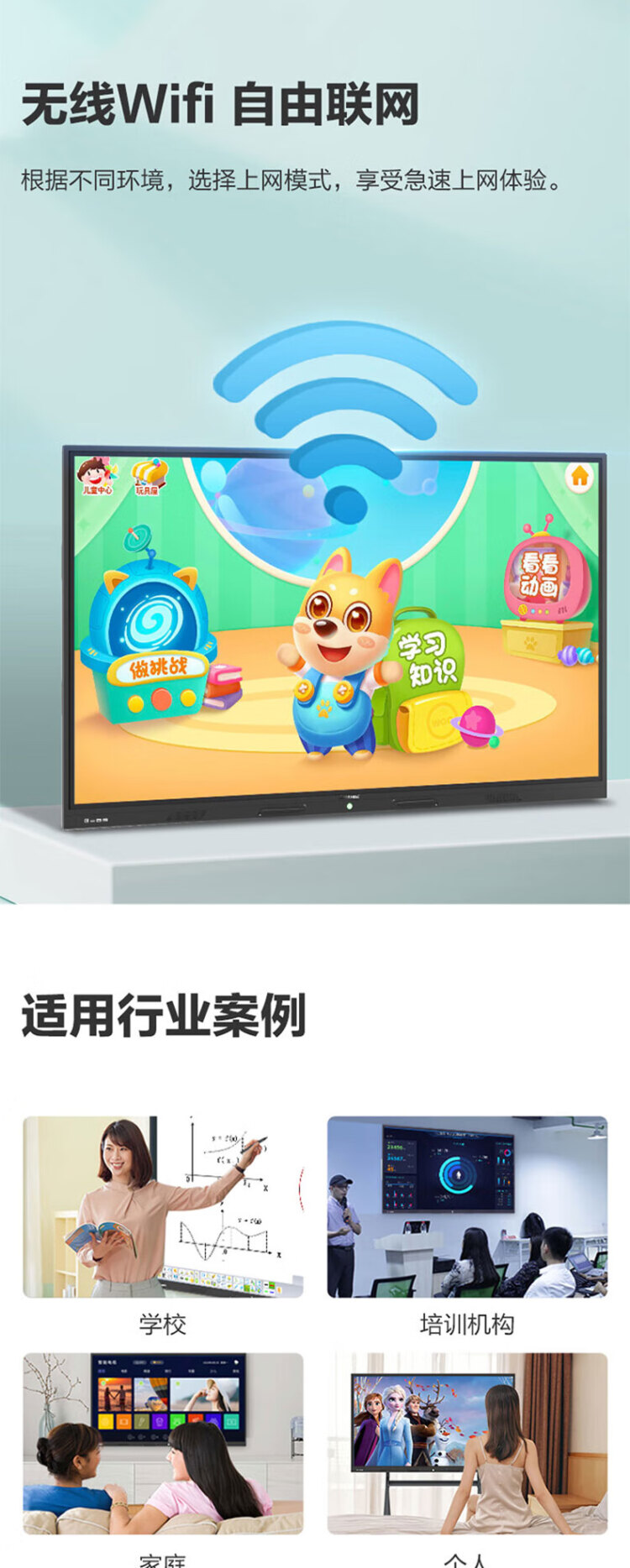 商品詳情圖片