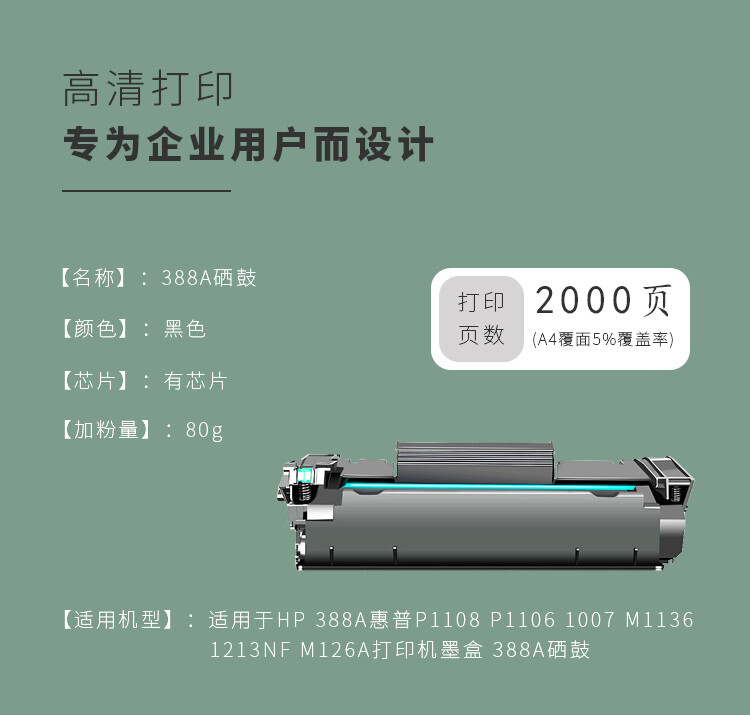 商品詳情圖片