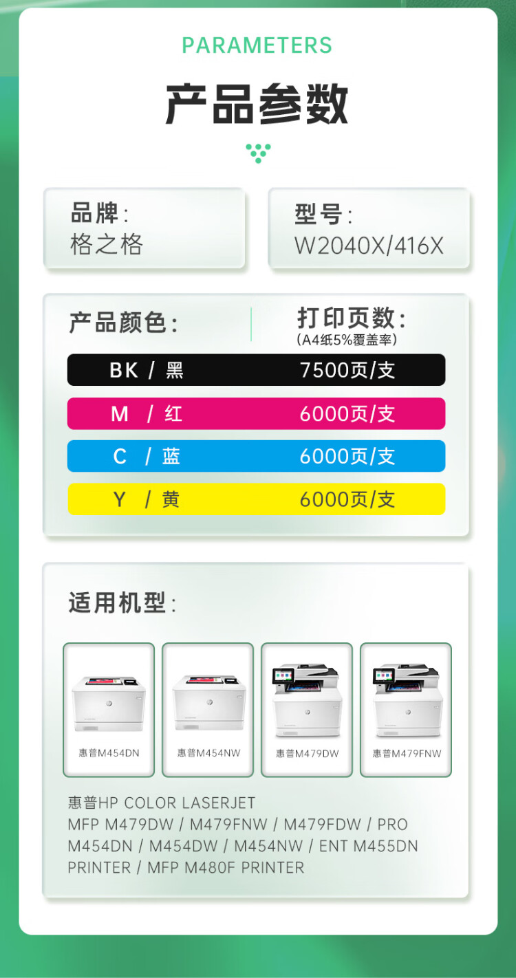 商品詳情圖片